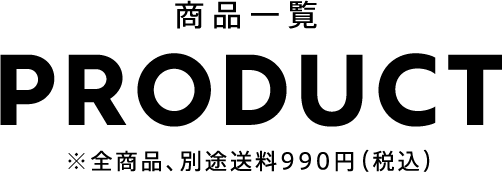 ORDER NAMEPLATE | 長谷工インテック ONLINE SHOP